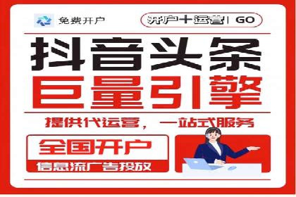 实时追踪：信息流广告的投放效果与用户反馈