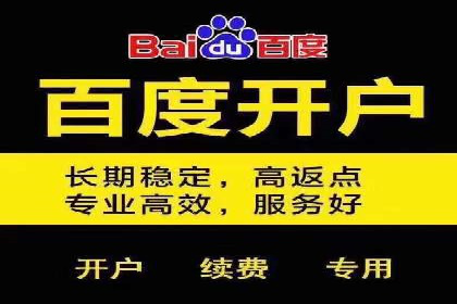 百度SEM在医疗行业中的精准营销案例